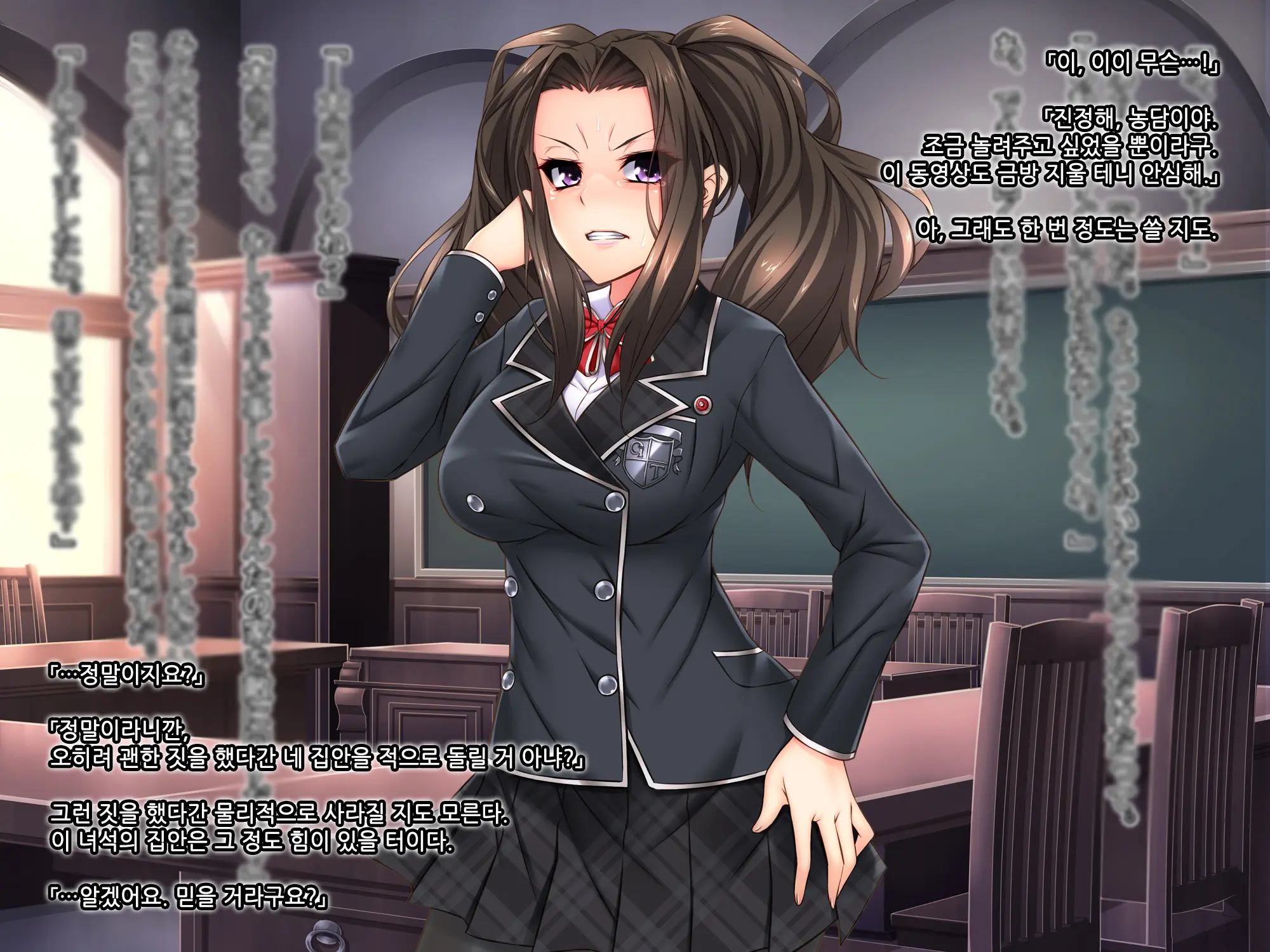 Otomege No Suterareta Akuyaku Ojou-Sama O Oishiku Itadaku Tame Ni | 여성향 게임에서 버려진 악역 아가씨를 맛있게 먹기 위해서